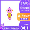 费雪声光安抚小海马新生儿胎教婴儿音乐毛绒哄睡玩具宝宝娃娃