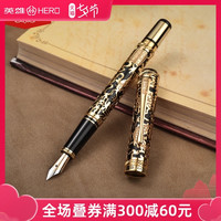 上海总厂英雄钢笔官方正品世纪金龙14K金笔纪念款收藏版墨水笔礼盒装成人商务书写练字办公用送长辈领导