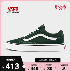 VANS 范斯 Old Skool VN0A38G1QSU11 男女款低帮板鞋