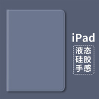 iPad10.2保护套2019新款10.2英寸苹果平板第七代电脑壳子pad7th版19款硅胶全包ipd奢华商务a2197防摔网红皮套