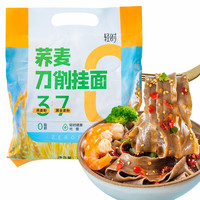 YUNSHANBAN 云山半 荞麦刀削面 1.3kg