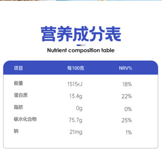YUNSHANBAN 云山半 荞麦刀削面 1.3kg