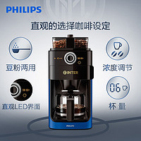 PHILIPS 飞利浦 HD7762 咖啡机