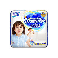 MamyPoko 妈咪宝贝 尤妮佳妈咪宝贝小内裤纸尿裤L/XL/XXL码（新旧款随机发）