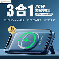 YANXUAN 网易严选 PD 20W 移动电源 10000mAh