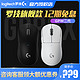 logitech 罗技 gpw二代狗屁王gpro x superlight无线游戏鼠标黑色2代可充电台式电脑笔记本lol吃鸡电竞专用