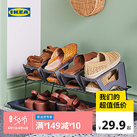 IKEA宜家GREJIG 格雷伊格鞋架进门口家用小鞋架落地鞋架