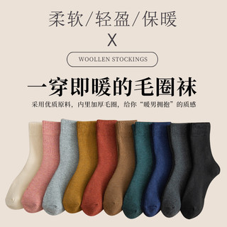 Bella’s 百靓伊 女士中筒毛圈袜 3双装