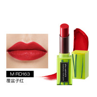 shu uemura 植村秀 无色限柔雾唇膏 #MRD163覆盆子红 春夏限定款 3g