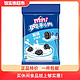 OREO 奥利奥 mini夹心饼干原味随身装20g