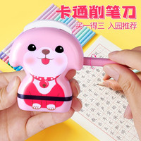 孩比特 Haibite 多功能橡皮擦神器小学生创意卡通可爱无碎屑2B考试专用定制幼儿园防水名字印章姓名章儿童学习文具用品卷笔刀 多功能橡皮(粉色柴犬)
