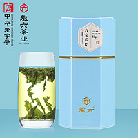 徽六 雨前六安瓜片2024新茶特级绿茶安徽特产50g