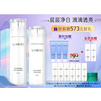 PLUS会员：LANEIGE 兰芝 臻白净透水乳套装(赠洁面50g*3+臻白水25ml*3+臻白乳25ml*3+睡眠面膜10ml+鲜花卡+ 臻白水25ml+臻白乳25ml)