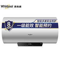 Whirlpool 惠而浦 ESH-80EN 电热水器 80升