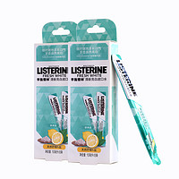 LISTERINE 李施德林 高阶护理系列 健康亮白漱口水 10ml*8条*2盒