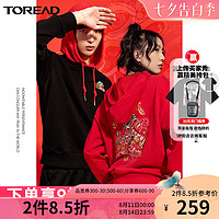 TOREAD 探路者 新牛年春节红长袖男女连帽T恤运动套头宽松圆领厚卫衣上衣