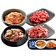 临期品：HANLASAN 汉拿山 韩式烤肉组合  1.8kg  送泡菜汤 450g