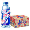 Mizone 脉动 维生素饮料 桃子口味 600ml*15瓶