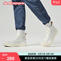 Kappa卡帕串标运动板鞋2021新款情侣男女高帮休闲皮面泡芙小白鞋