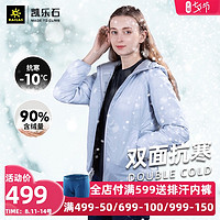 KAILAS凯乐石羽绒服女700蓬鹅绒双面穿秋冬户外保暖加厚防寒羽绒抗寒服