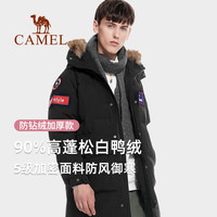 骆驼 CAMEL户外羽绒服2020秋冬新款防风立领保暖耐寒休闲舒适潮牌男外套