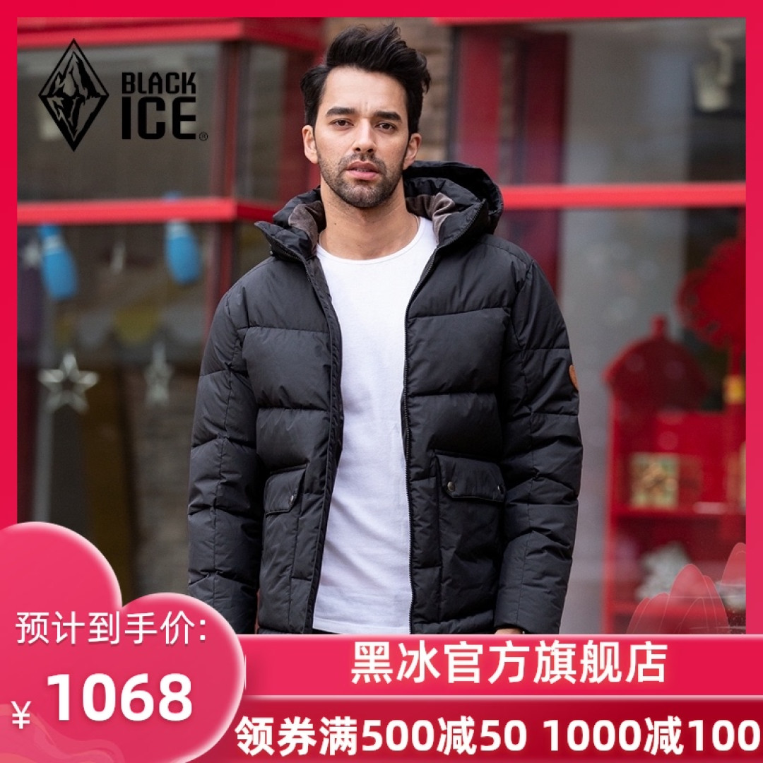 脑洞:寒潮来临,我们应该如何度过这个冬天