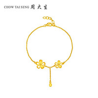 CHOW TAI SENG 周大生 花漾系列 女士黄金手链 约3.63g