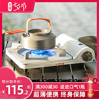 探险者 TANXIANZHE卡式炉户外野外炉具正品便携式卡磁炉煤气炉瓦斯炉燃气灶火锅炊具