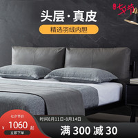 丰范真皮床头靠垫头层牛皮床靠背羽绒大靠垫2021年新品床头软包