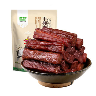 蒙都 手撕牛肉干 原味 400g