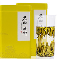 君山 特级 银针 黄茶 100g*2罐