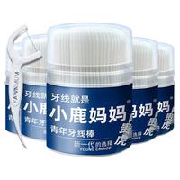 Fawnmum 小鹿妈妈 细滑洁齿牙线棒6桶装共300支 圆线便携牙签剔牙家庭装安全牙线棒