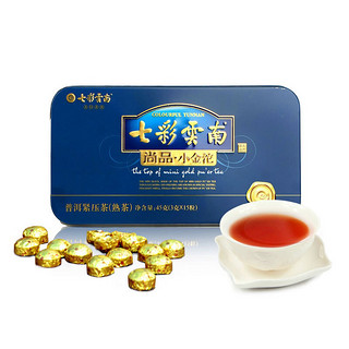 七彩云南 尚品小金沱 普洱熟茶 45g*5盒