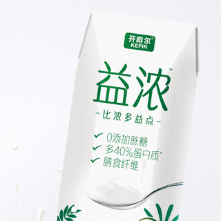 JUNLEBAO 君乐宝 益浓 风味发酵乳 200g*3瓶