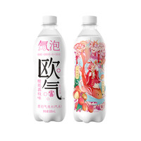 新希望 苏打气泡水组合装 4口味 500ml*4瓶(樱花荔枝味+白桃口味+柑橘青桔味+夏黑葡萄味)