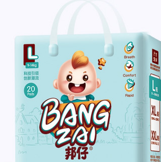 bangzai 邦仔 时尚系列 拉拉裤 L20片