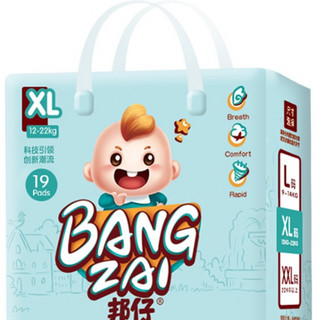 bangzai 邦仔 时尚系列 拉拉裤 XL19片