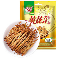 富昌 黄花菜 150g