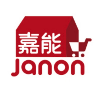 Janon/嘉能