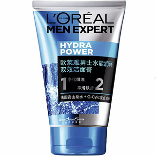 L'OREAL PARIS 巴黎欧莱雅 水能保湿系列 男士护肤套装 (水能润泽双效洁面膏100ml+水能保湿酷爽水凝露120ml+滋润乳50ml)