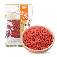 GREEN KING 绿帝 枸杞 90g