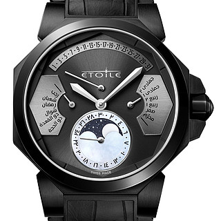 Montres Etoile Automatic Tri-retrograde islamic lunar and gregorian dual calendar with moon phase