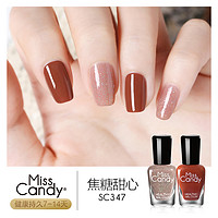 Miss Candy 糖果小姐 健康甲油 7ml*2瓶套装