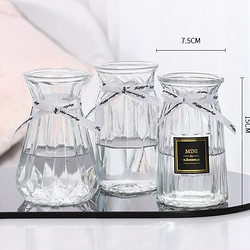 透明花瓶 江莱透明玻璃花瓶15cm多少钱 什么值得买