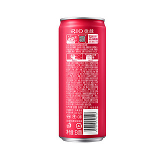 RIO 锐澳 微醺 鸡尾酒 西柚味 3%vol 330ml*8罐