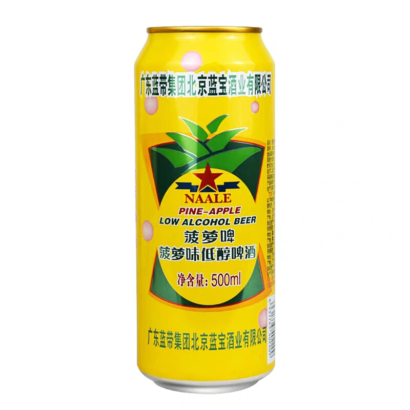 NAALE 艾尔啤酒 低醇啤酒 菠萝味 500ml*24罐