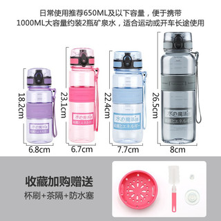 优之（UZSPACE）运动水杯学生夏季户外便携大容量壶男女健身防漏耐摔负离子塑料杯子tritan材质 5022紫色+350ml