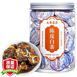 LIXIANGYUAN 立香园 陈皮白茶半斤约 40饼*1罐