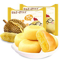 佰味葫芦 榴莲酥饼 35g*10袋
