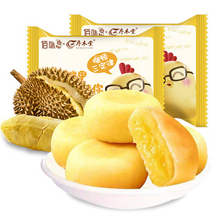 佰味葫芦 榴莲酥饼 35g*10袋